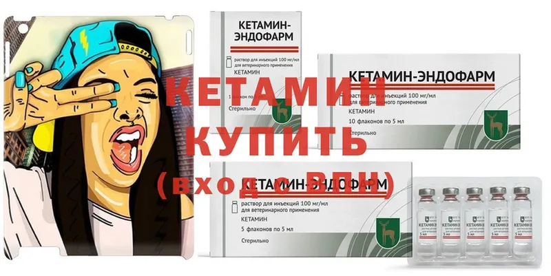 цены   MEGA   Кетамин ketamine  Жердевка 